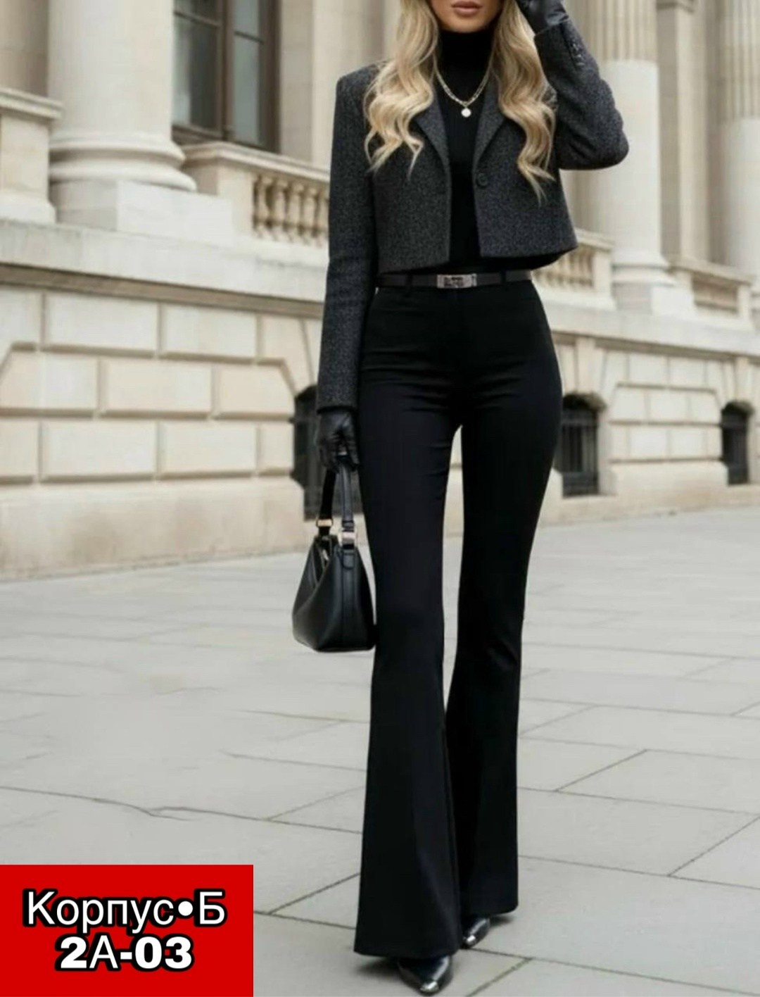 брюки классические,брюки клеш,женские брюки,женские брюки-клеш,брюки модные
