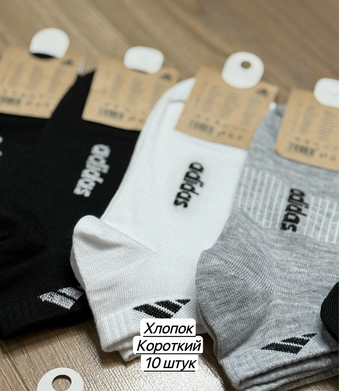 носки мужские адидас 10 пар набор,носки мужские adidas,комплект носки мужские,носки адидас,носки адидас мужские оригинал