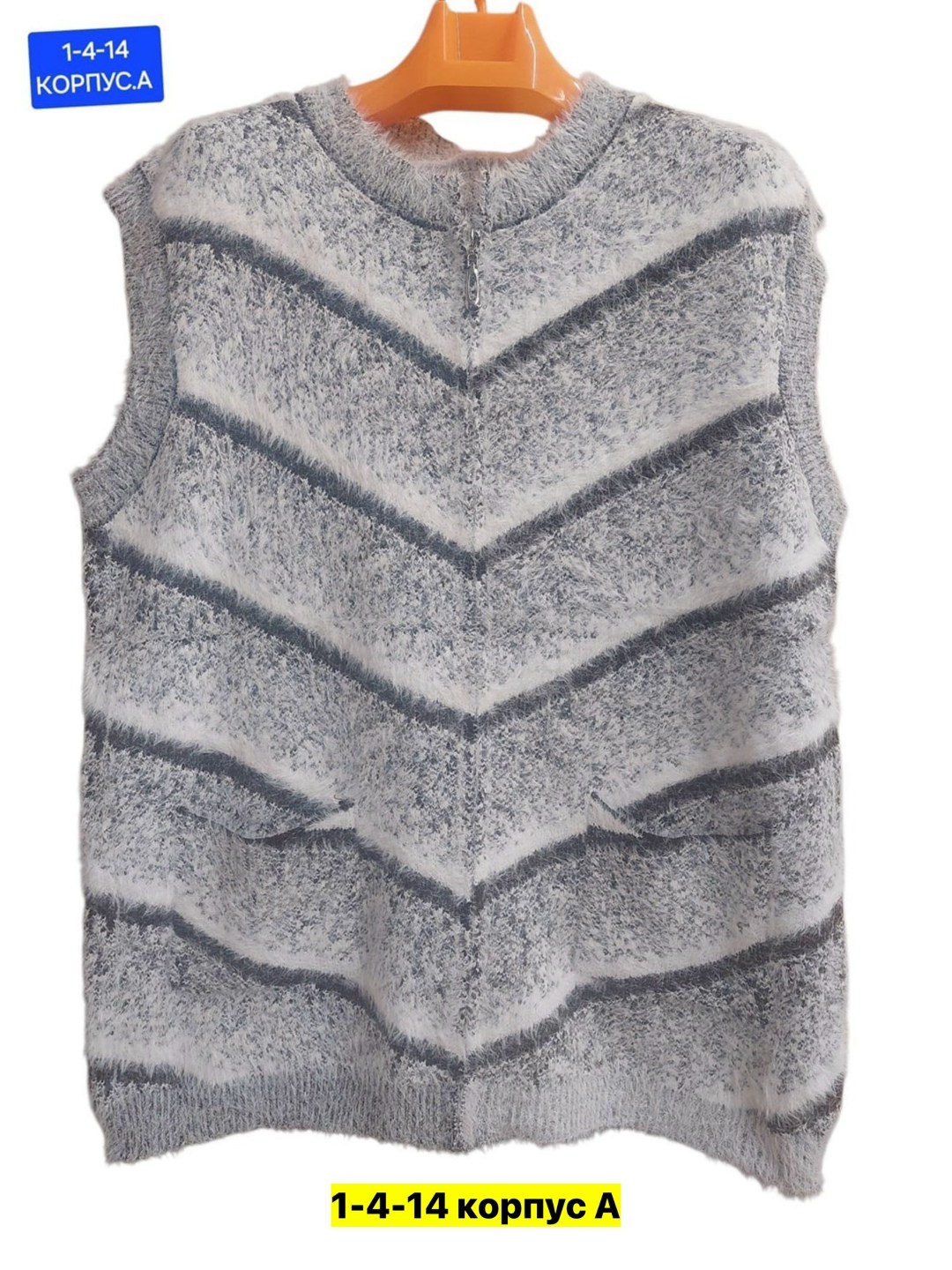 жилетки оптом,жилетка вязаная,вязаные жилеты,вязанная жилетка,детский жилет