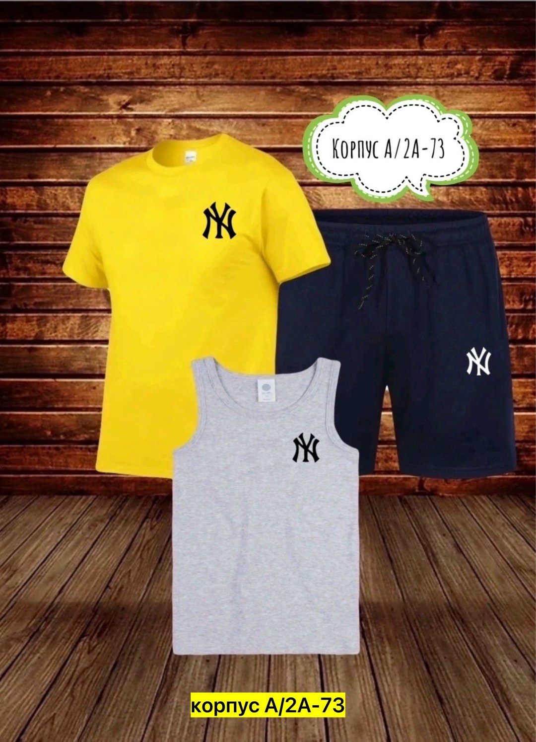 одежда для мужчин,костюм спортивный мужской,костюм для мужчин,летний спортивный костюм мужской,летние мужские костюмы