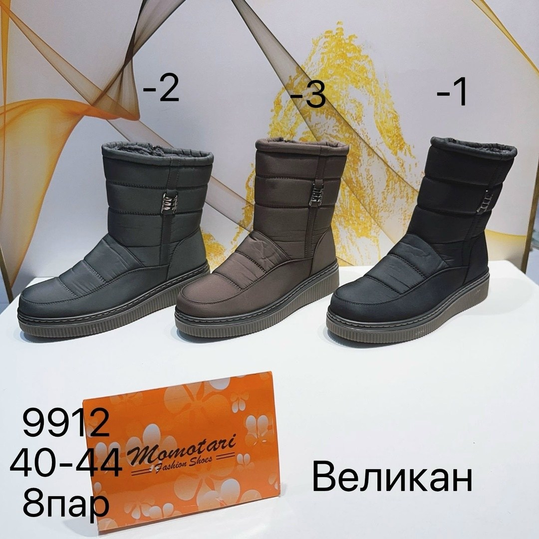 дутики,,дутики женские,дутики женские зимние,дутики теплые