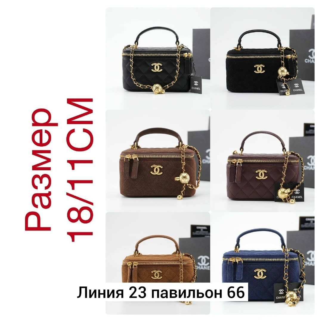 сумка женская chanel,сумка chanel,сумка шанель,сумка женская шанель,сумочка chanel