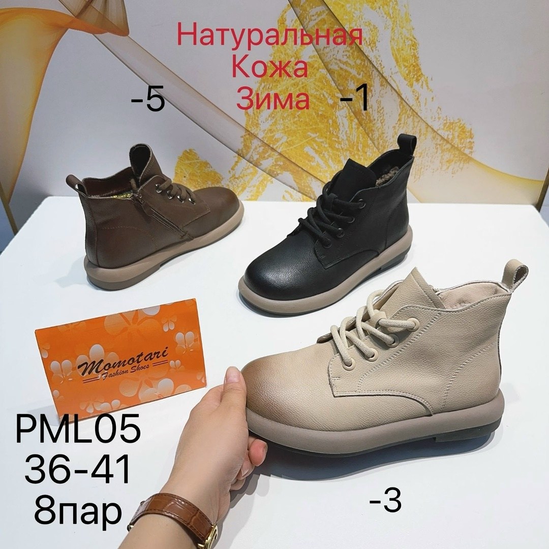 ,зимняя женская ,повседневная ,ботинки женские,обуви