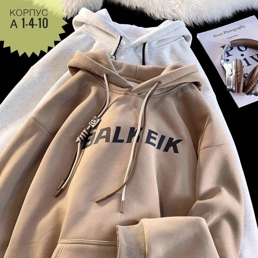 худи с капюшоном оверсайз,толстовка модная,толстовка в стиле,толстовки женская,толстовка с капюшоном