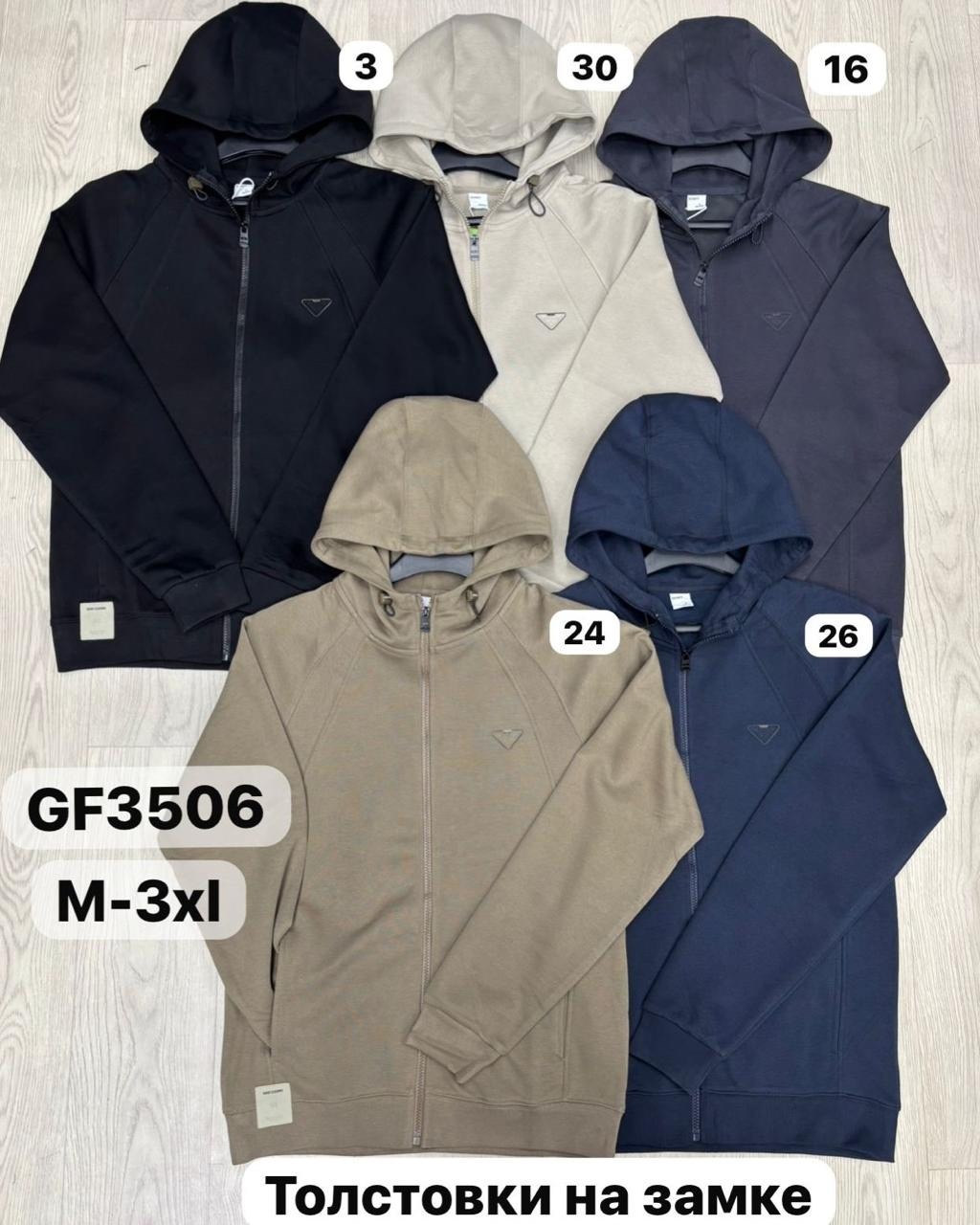 мужские толстовки,свитшот мужской,кофта толстовка,флисовая толстовка,флисовая кофта мужская