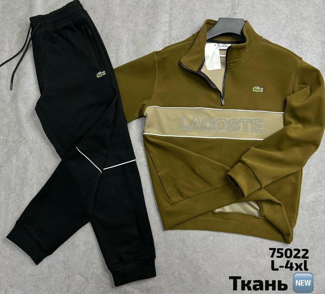 спортивный костюм lacoste,спортивный костюм lacoste мужской,костюм lacoste,спортивный костюм лакоста мужской оригинал,детский спортивный костюм lacoste