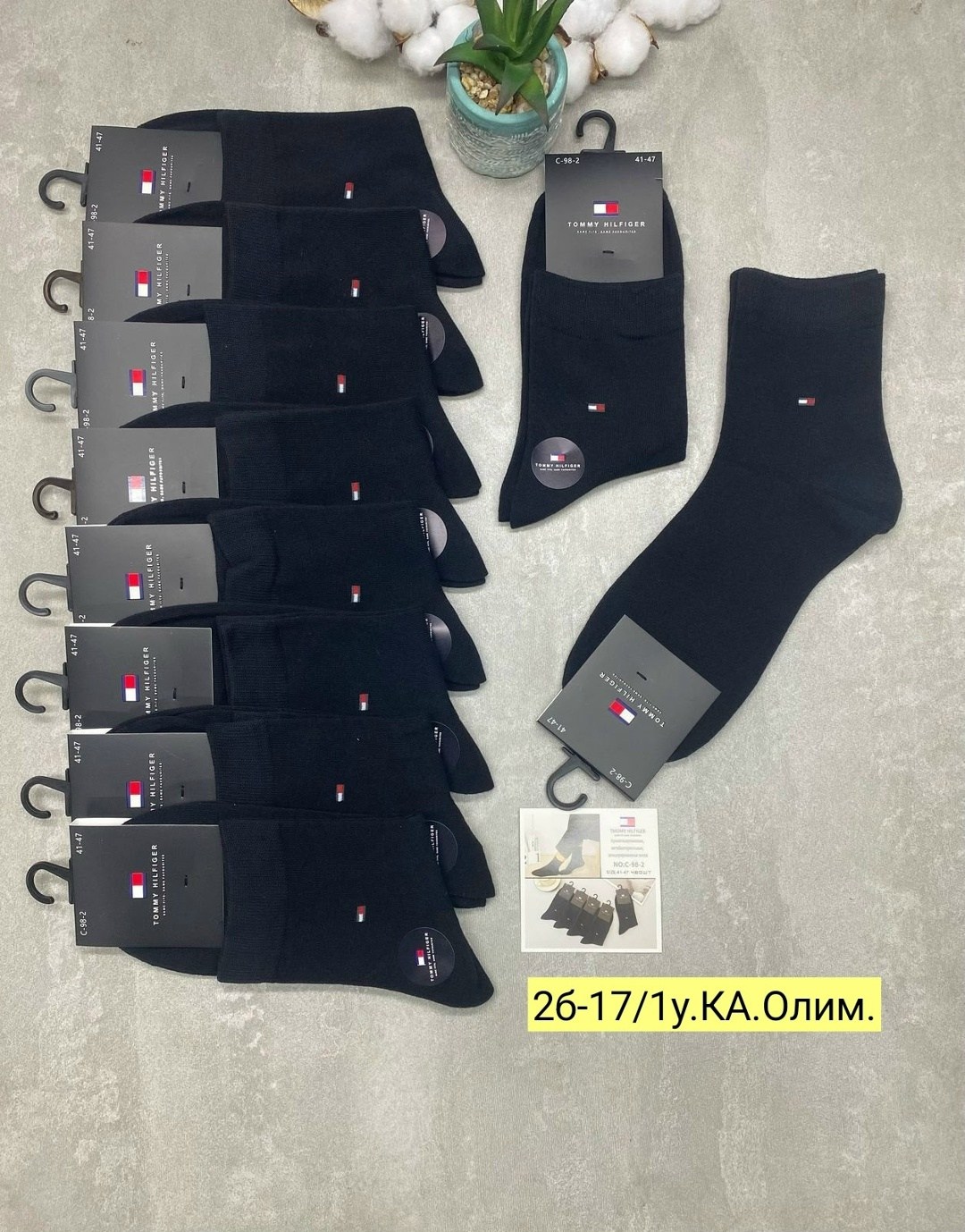 носки мужские,носки мужские 10 пар,носки мужские средние,мужской набор носков,носки мужские набор
