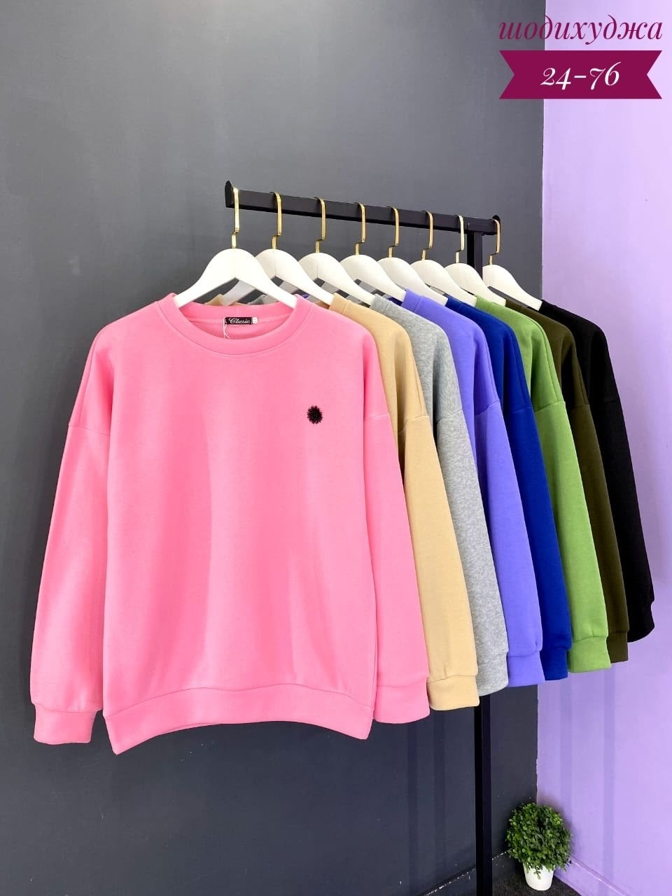 свитшот женский,толстовки свитшот,свитшот джемпер,женская кофта,свитшот кофта