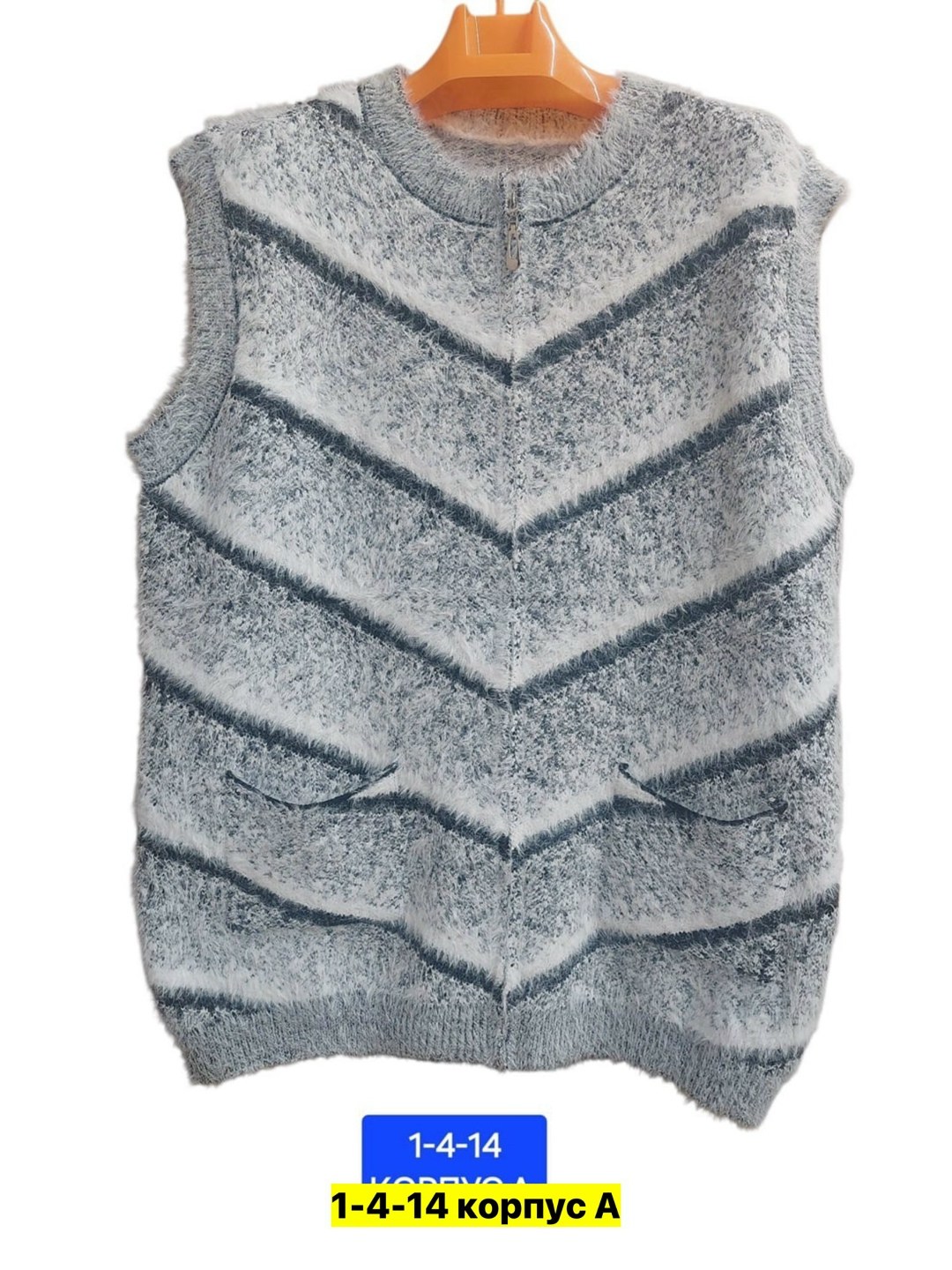 жилетки оптом,жилетка вязаная,вязаные жилеты,вязанная жилетка,детский жилет