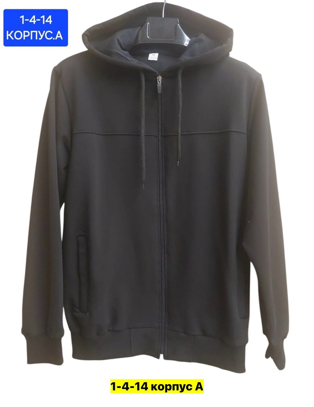 толстовка мужская,толстовки для мужчин,толстовка,мужская толстовка с капюшоном,толстовка мужская на флисе