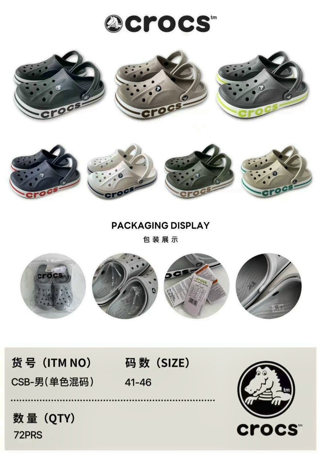 сабо crocs,сабо детские crocs,сабо crocs crocs sarah clog,сабо crocs мужские серые летние,сабо crocs crocband