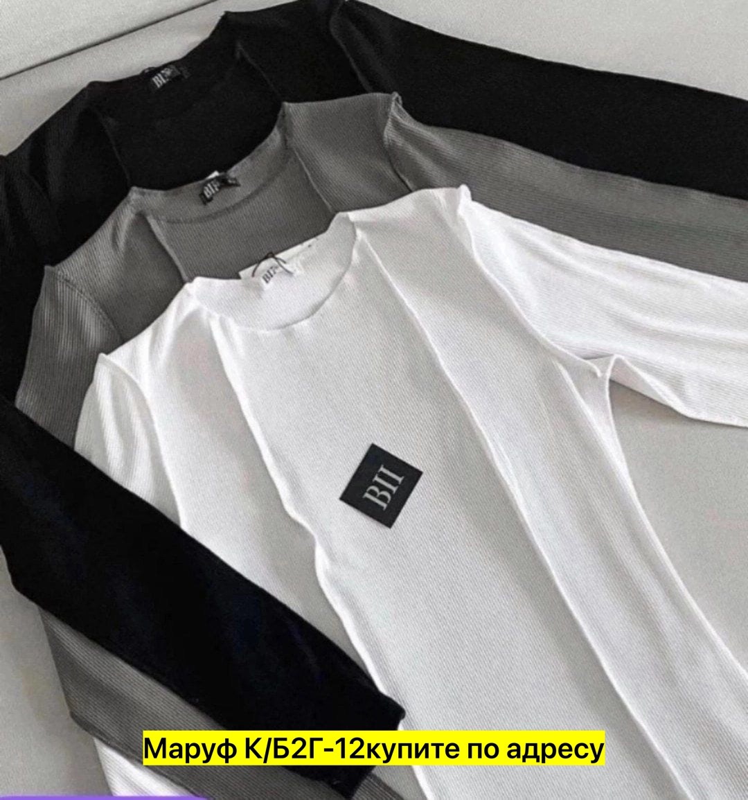 кофта лапша женская,кофта лапша,женская кофта,стильная кофта,кофта базовая