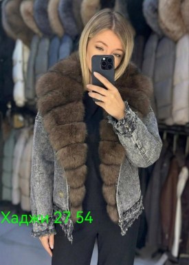 Верхняя одежда