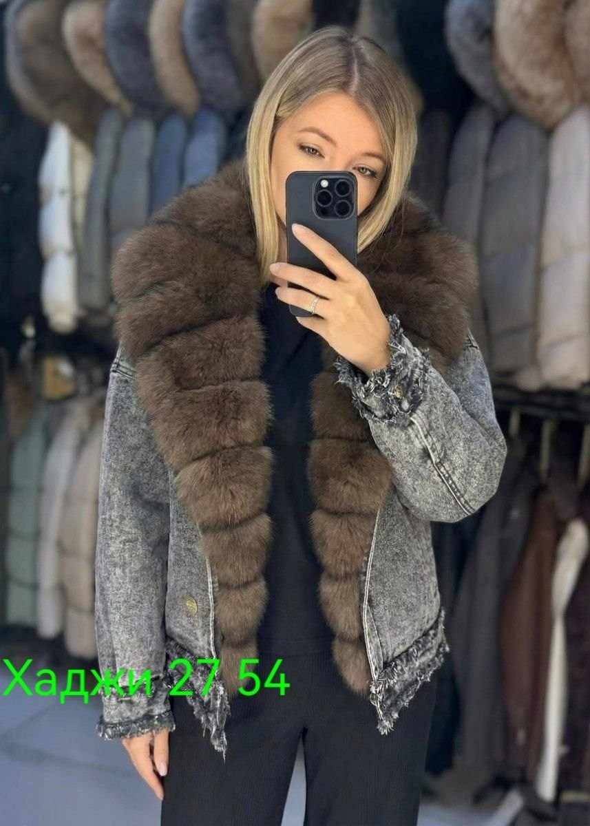 джинсовая куртка с мехом,куртка джинсовая с мехом песца,джинсовая куртка с натуральным мехом,джинсовка мех песец,джинсовка с мехом