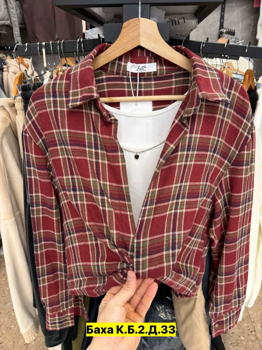 рубашка классическая в клетку оверсайз la fashion,рубашка в клетку женская,рубашка в клетку,рубашка женская,рубашка оверсайз в клетку thirteen brand