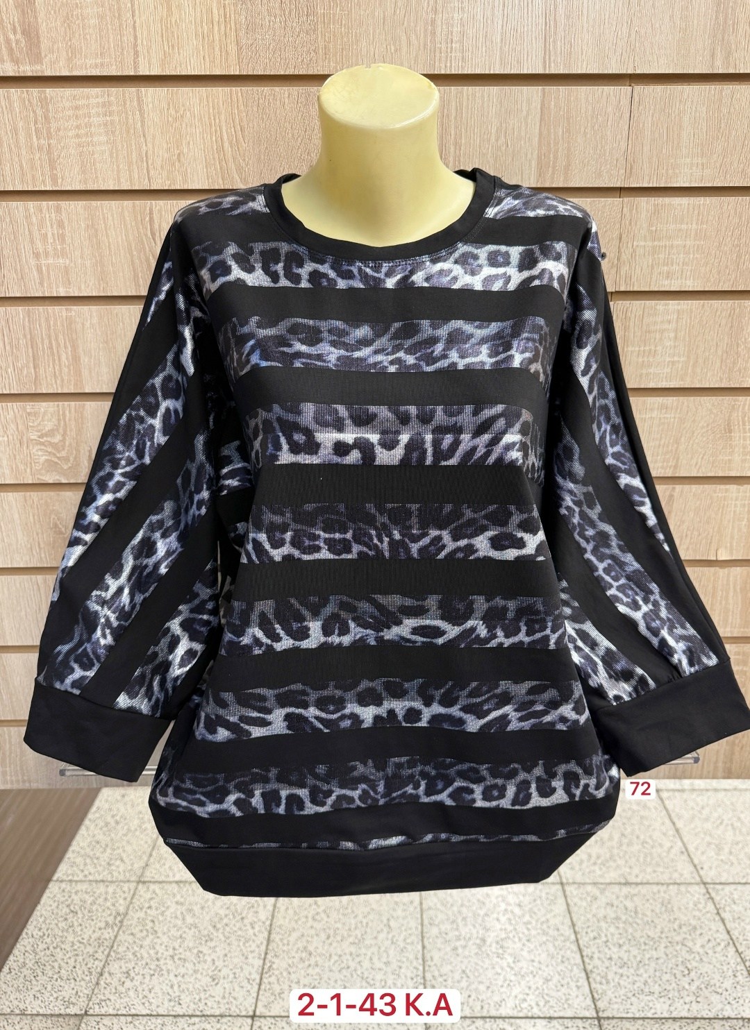 кофта женская,свитер женский большие размеры,кофта свитер,женские свитера,одежда кофта