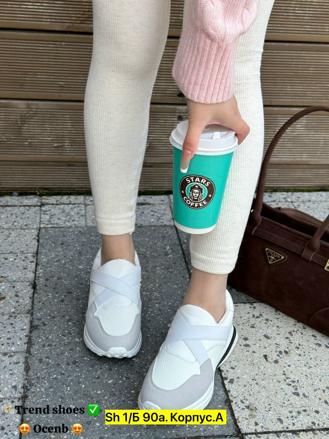 кроссовки женскиe,,кроссовки для женщин,кроссовки модные,повседневные кроссовки