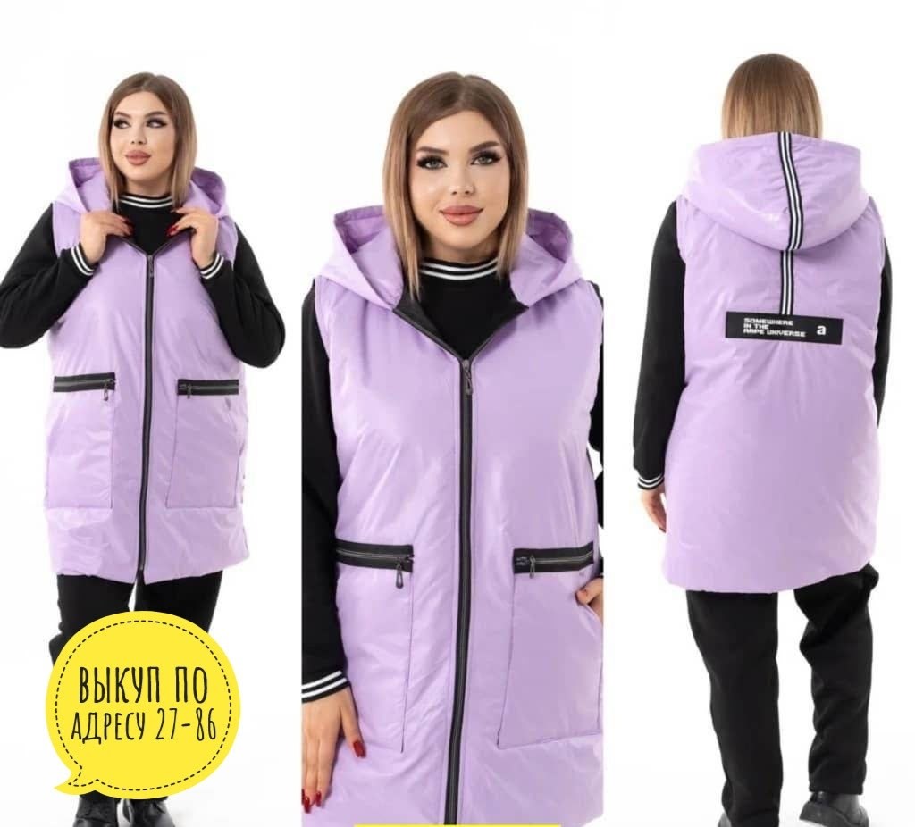 костюм тройка женский,костюмы спортивные женские,женские костюмы,удлиненный жилет,куртка женская