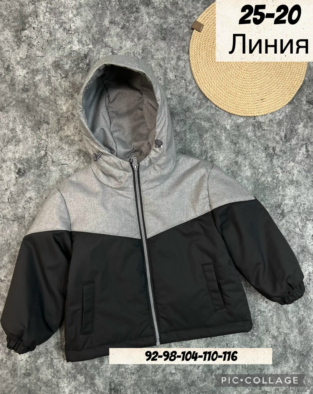 куртка демисезонная,детские куртки,куртка ветровка для мальчика,куртка теплая,детская куртка