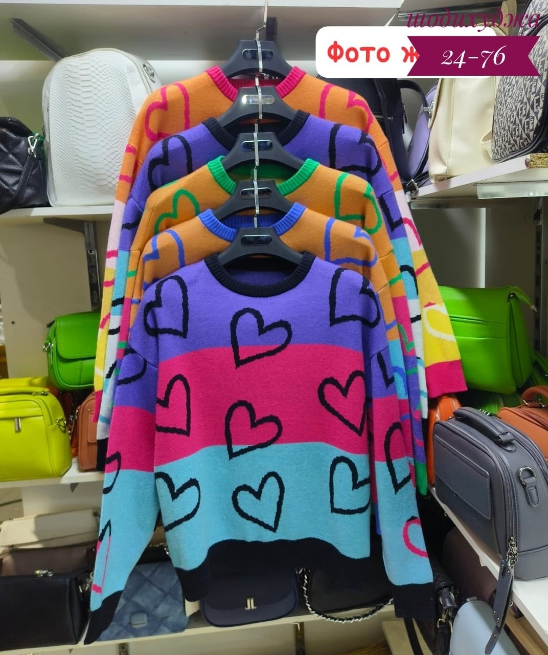 женская кофта,кофта свитер,свитер женский,кофта короткая,кофта кардиган