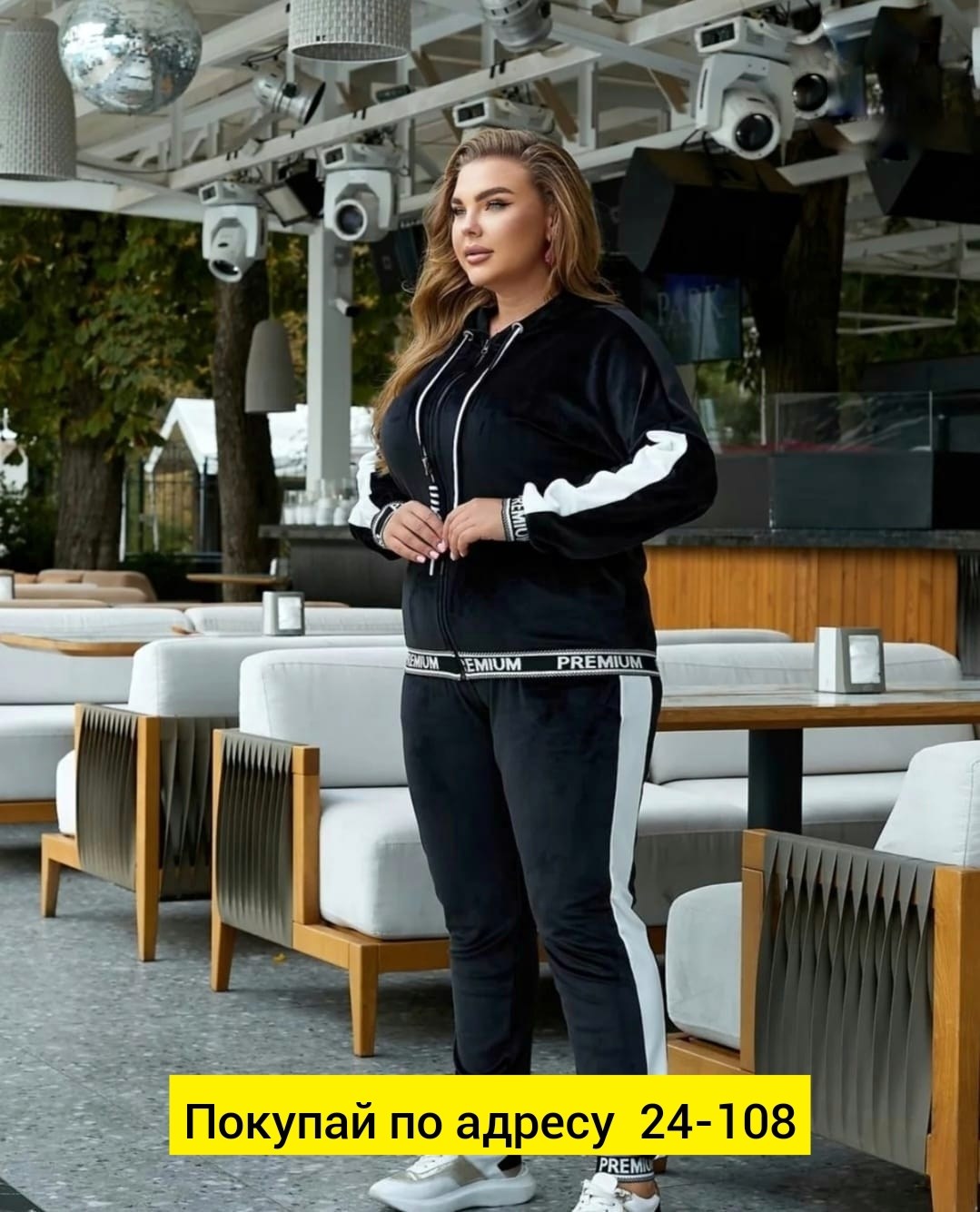 женские костюмы больших размеров,костюм спортивный велюровый,спортивные костюмы женские,женский спортивный костюм больших размеров,велюровый спортивный костюм больших размеров