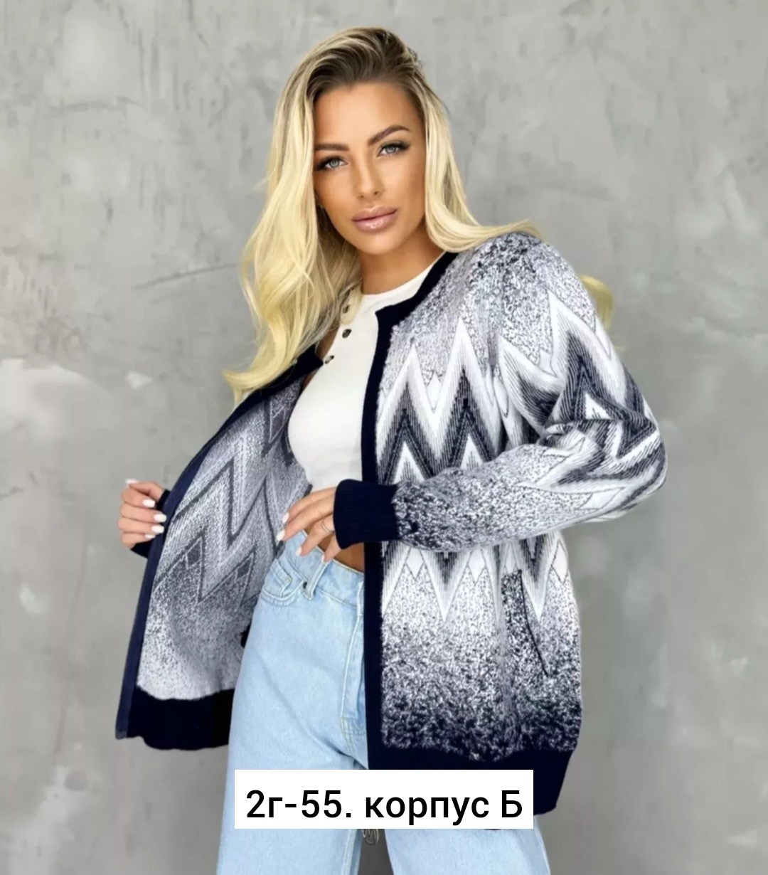 женская кофта,кофта кардиган,кардиган женский,кофта теплая,кофта нарядная теплая