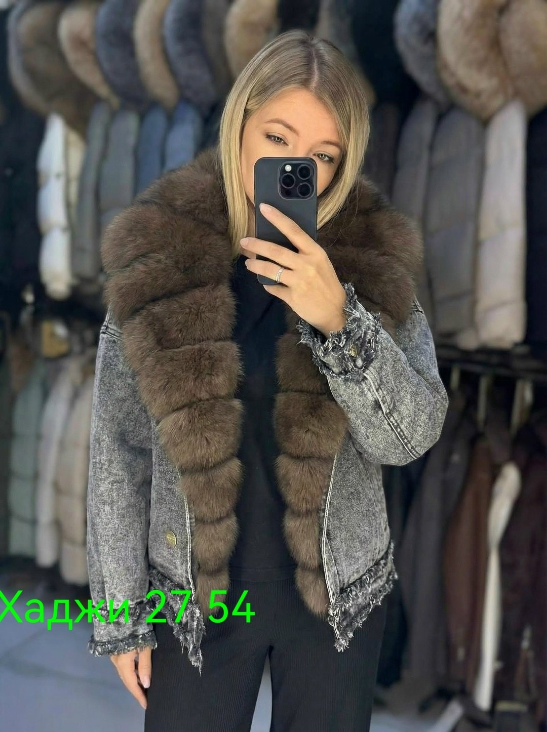 куртка джинсовая с натуральным мехом песца,куртка джинсовая с мехом песца,куртка с натуральным мехом,джинсовая куртка с мехом,джинсовая куртка с натуральным мехом