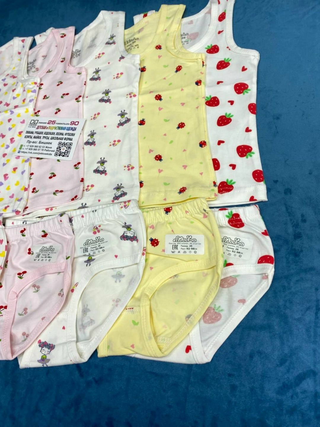 комплект детский девочка (майка, трусы) № uz025,комплект майка и трусы для девочек,комплект детского нижнего белья,комплект нижнего белья для девочек,комплект белья детский для девочки майка трусы 3 ш
