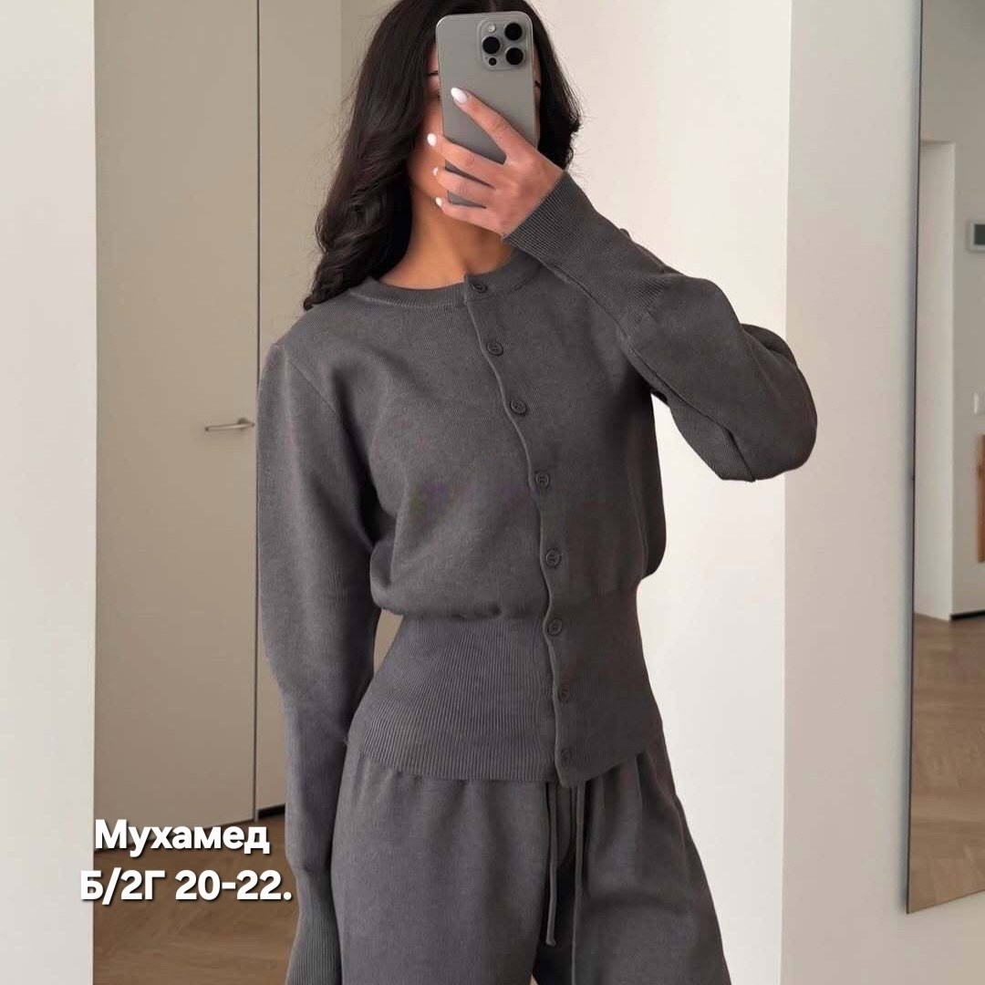 комплект костюм,кардиган,костюм повседневный,костюм двойка кашемир,кардиган женский