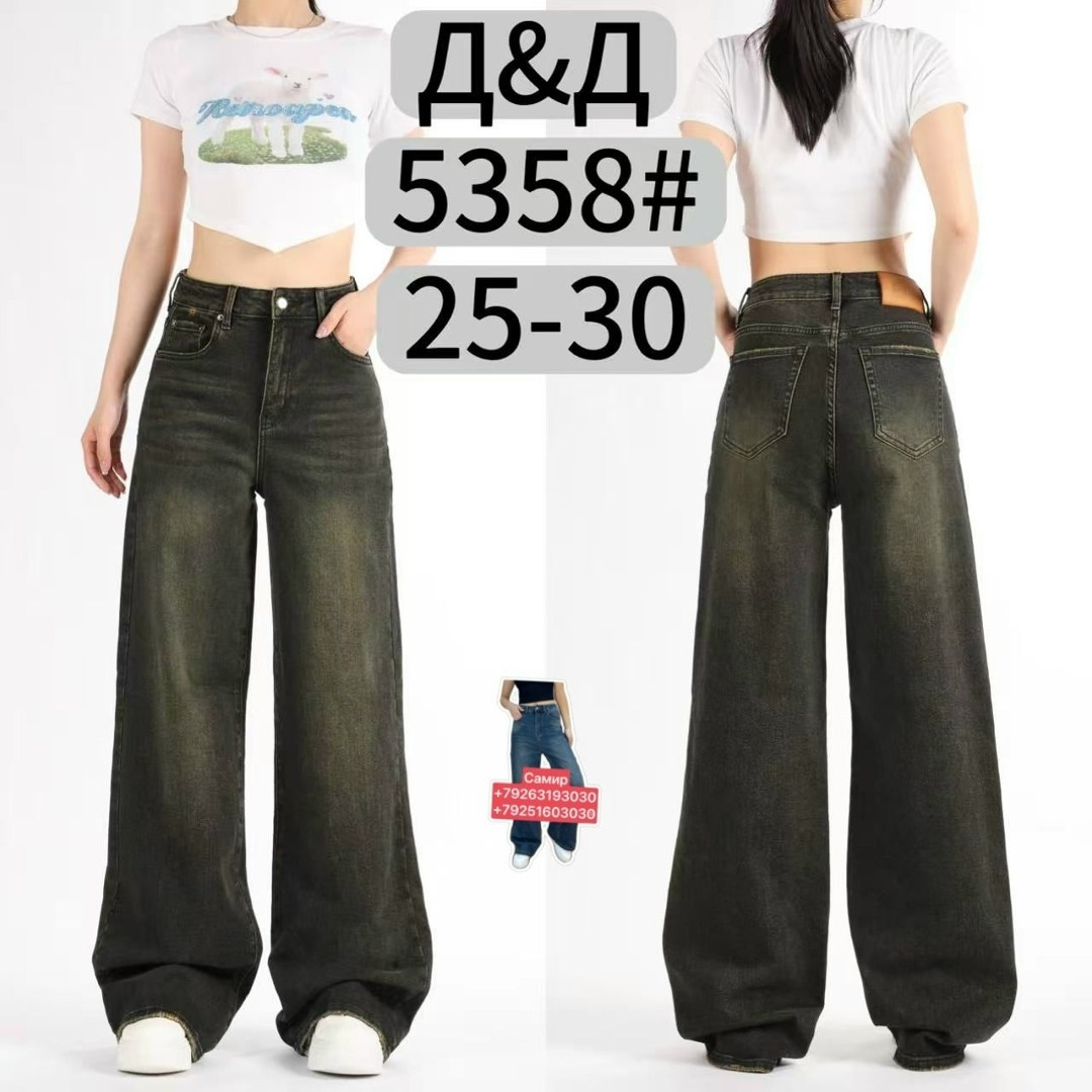 джинсы багги широкие потертые amazy wear,джинсы багги широкие y2k потертые amazy wear,джинсы широкие,джинсы широкие багги,женские джинсы