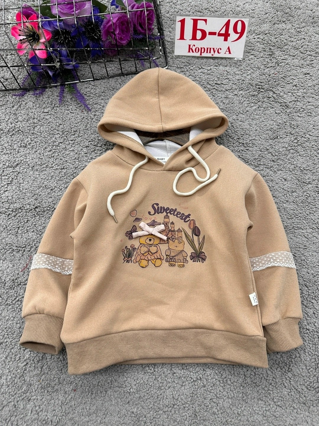 кофта теплая,детская кофта,толстовка теплая,кофта толстовка,толстовка детская