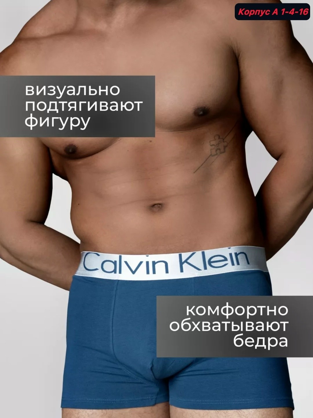 трусы мужские calvin klein,комплект трусов боксеры calvin klein,комплект трусов мужских calvin klein ck,комплект трусов боксеры calvin klein underwear,комплект трусов 3 шт calvin klein
