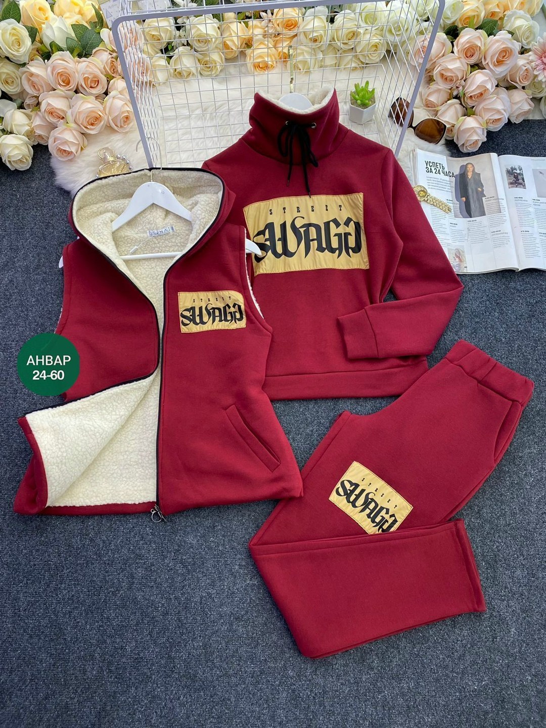 костюм женский на флисе,костюм женский тройка,костюм на флисе,женские костюмы спортивные,спортивный костюм тройка женский