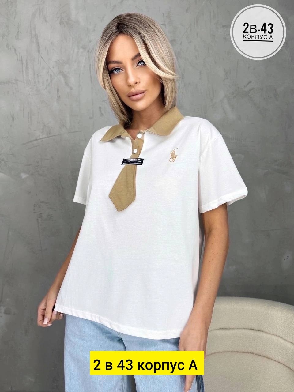 женская футболка,женская кофта,фасоны футболок,стильная кофта,футболки женские модные