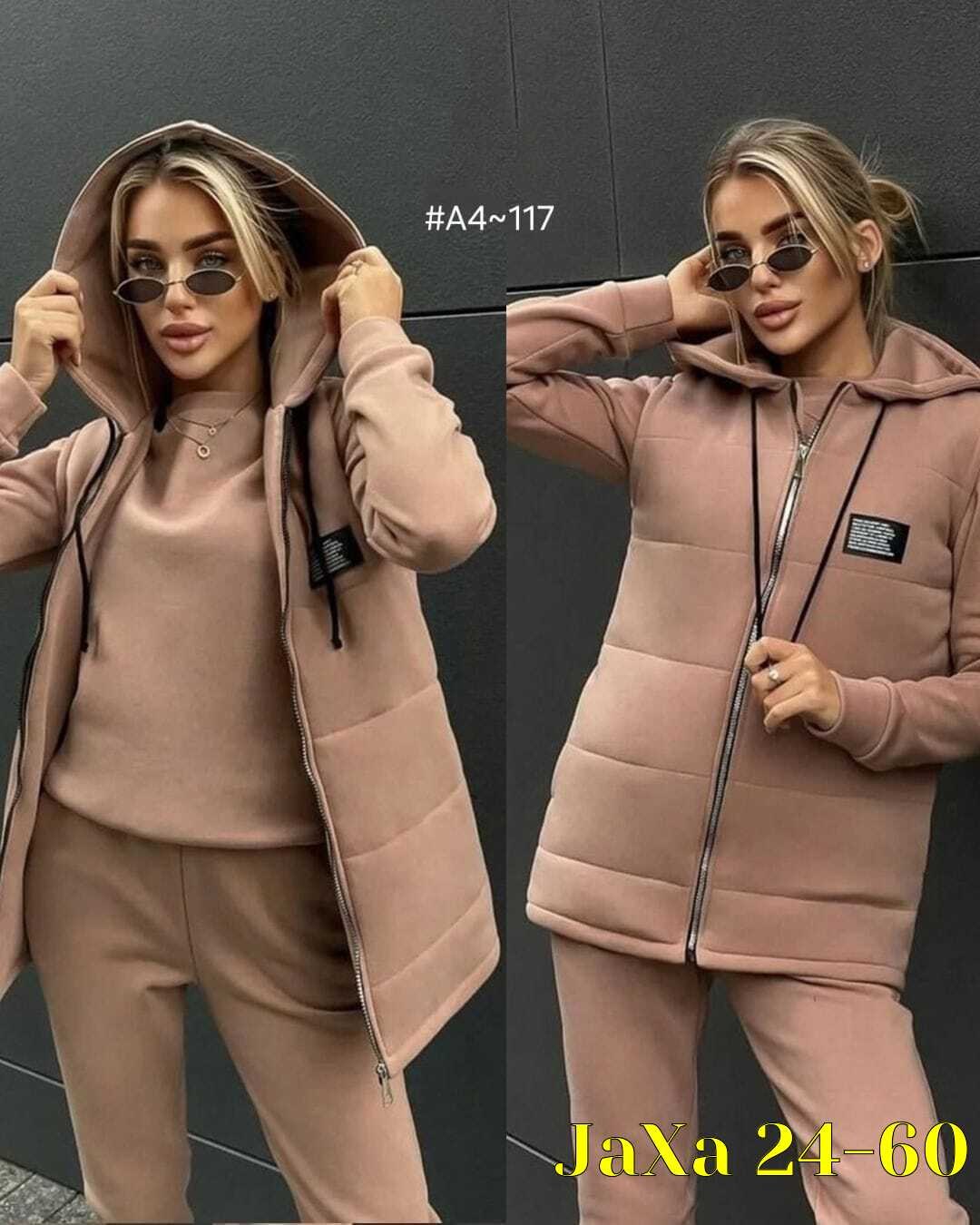 cпортивный костюм женский на флисе,cпортивный костюм женский теплый на флисе,cпортивный костюм женский теплый,костюм тройка,костюм спортивный женский