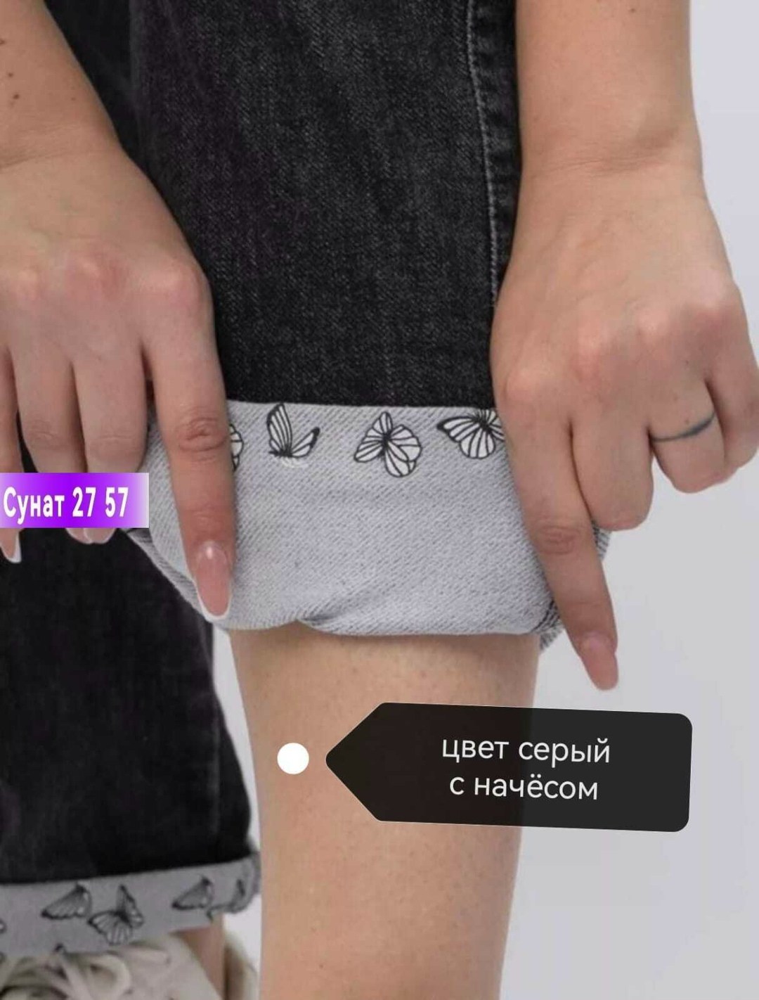 женские джинсы,джинсы на резинке женские,женские джинсы большие размеры,джинсы,джинсы брюки