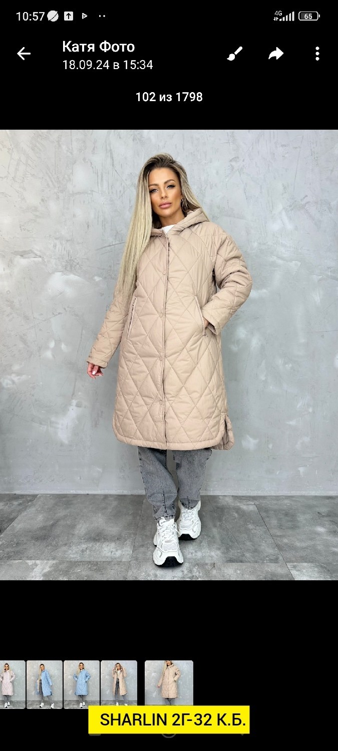 стеганое женское пальто,куртка демисезонная женская,куртка пальто женская демисезонная,пальто стеганое куртка демисезонная,демисезонная куртка