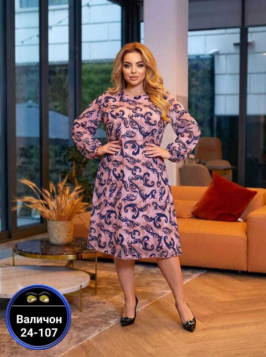 платье большие размеры,платье женское больших размеров,платье большого размера женское,платье для полной женщины,платье