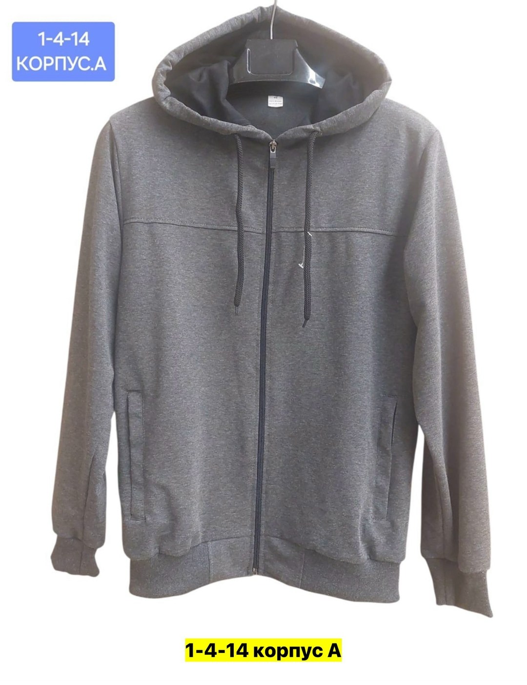 толстовка мужская,толстовки для мужчин,толстовка,мужская толстовка с капюшоном,толстовка мужская на флисе