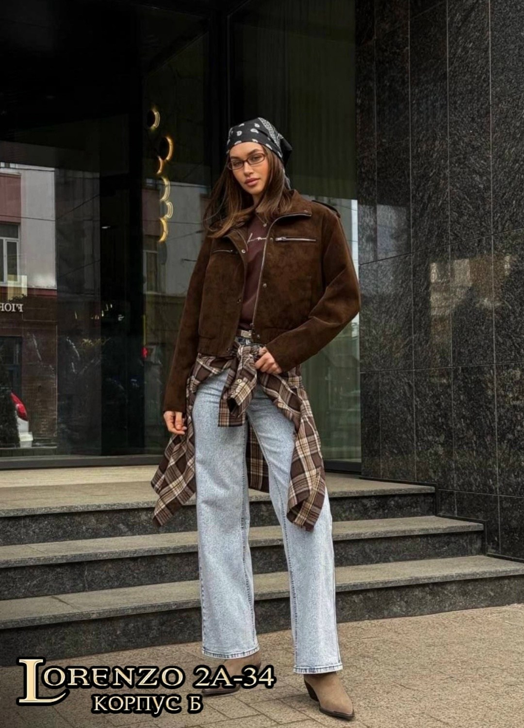 модные брюки,стильная куртка,замшевая куртка,одежда брюки