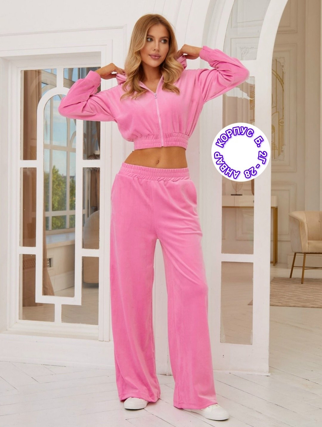 костюм спортивный велюровый pi7 цвет серый,костюм спортивный велюровый,велюровый костюм,костюм женский велюровый,костюм спортивный велюровый pi7 246027225