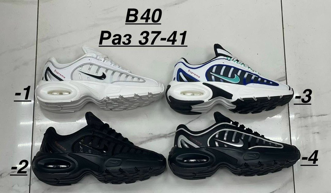 мужские кроссовки nike air max tailwind 4,кроссовки nike air max tailwind 4,кроссовки nike air max tailwind 4 'spirit teal',nike air max tailwind,кроссовки nike air max