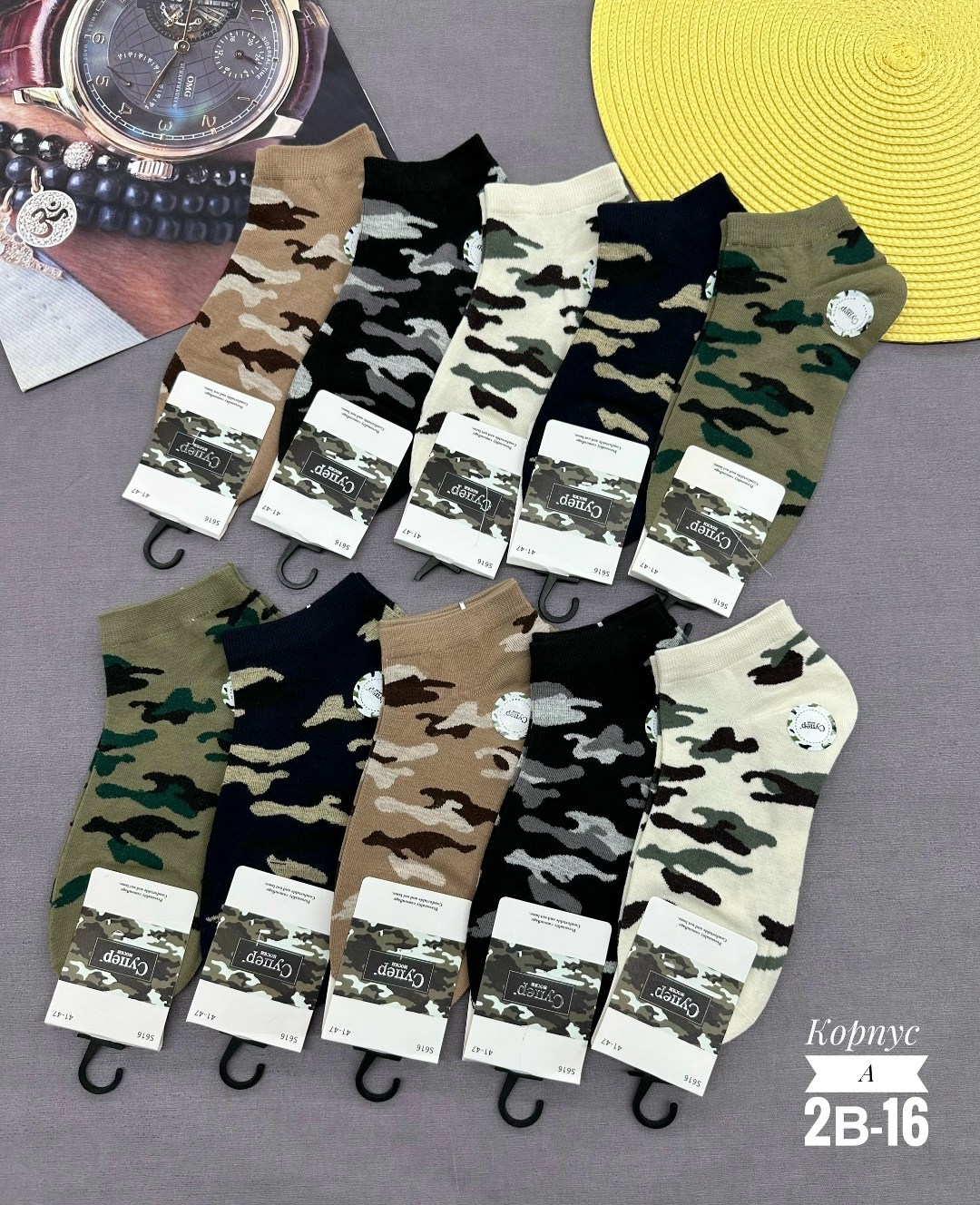 носки мужские,носки милитари,комплект носки мужские,камуфляжные носки,носки мужские хлопковые