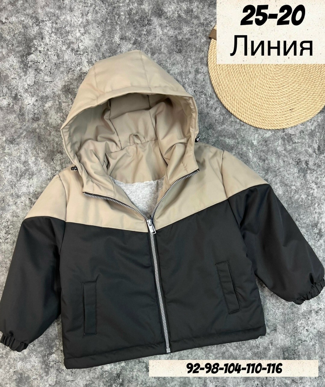 куртка демисезонная,детские куртки,куртка ветровка для мальчика,куртка теплая,детская куртка