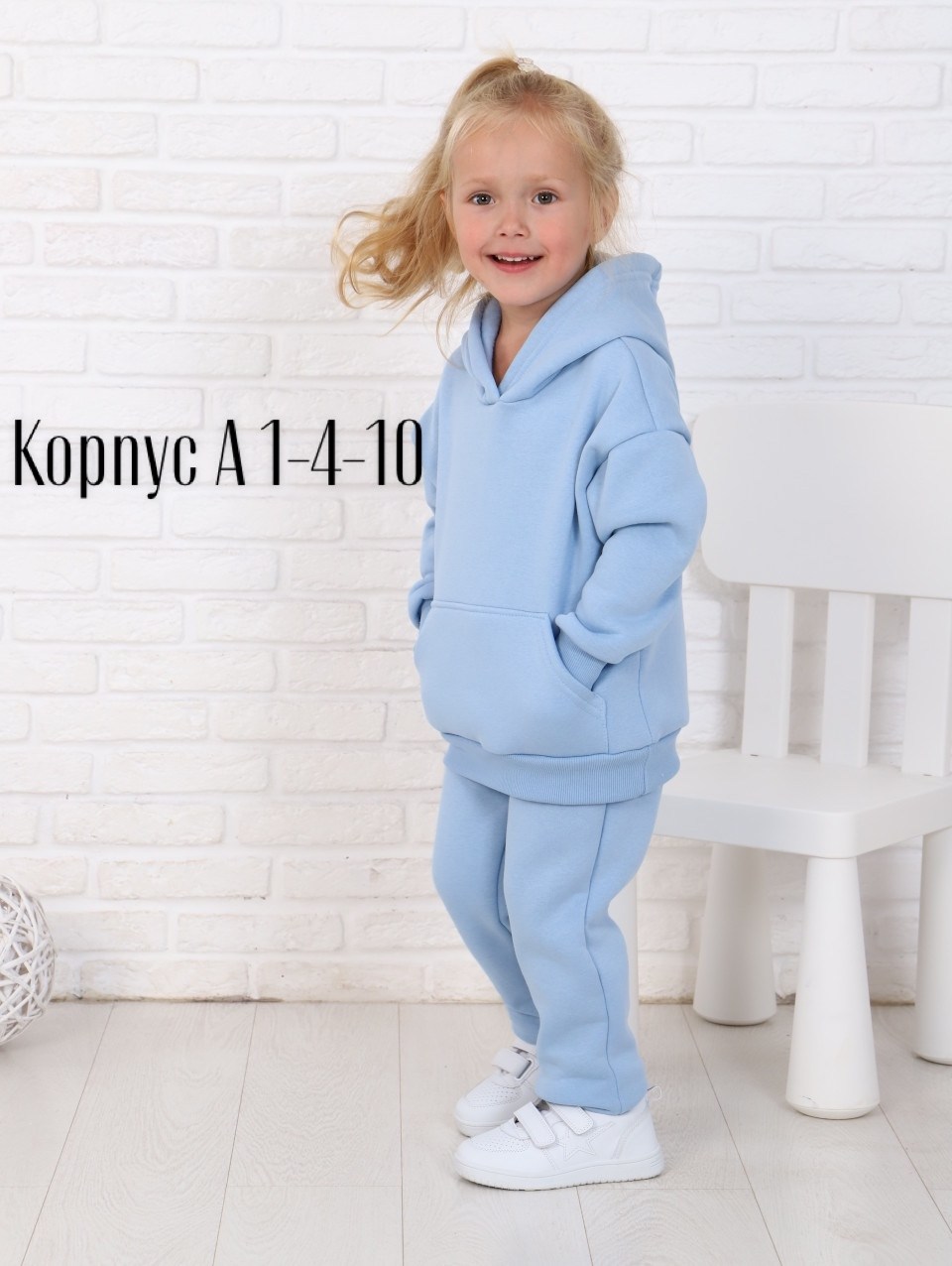 костюм с начесом для ребенка,детские костюмы с начесом,детские костюм на флисе,костюм из флиса детский,костюм детский из футера 3 нитки