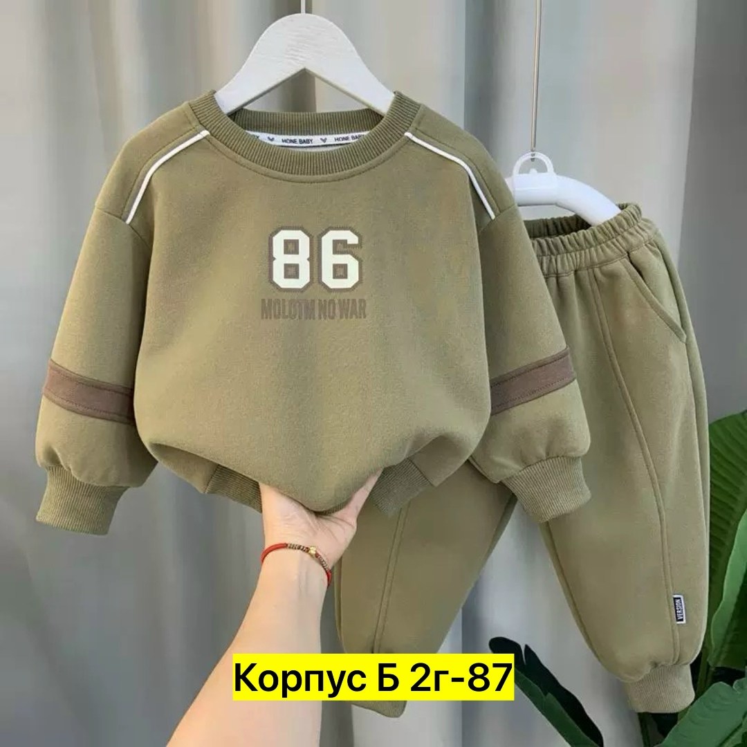 комплект одежды для мальчика,детский спортивный костюм для мальчика,детские спортивные костюмы,костюм детский теплый,комплект одежды для маленьких мальчиков