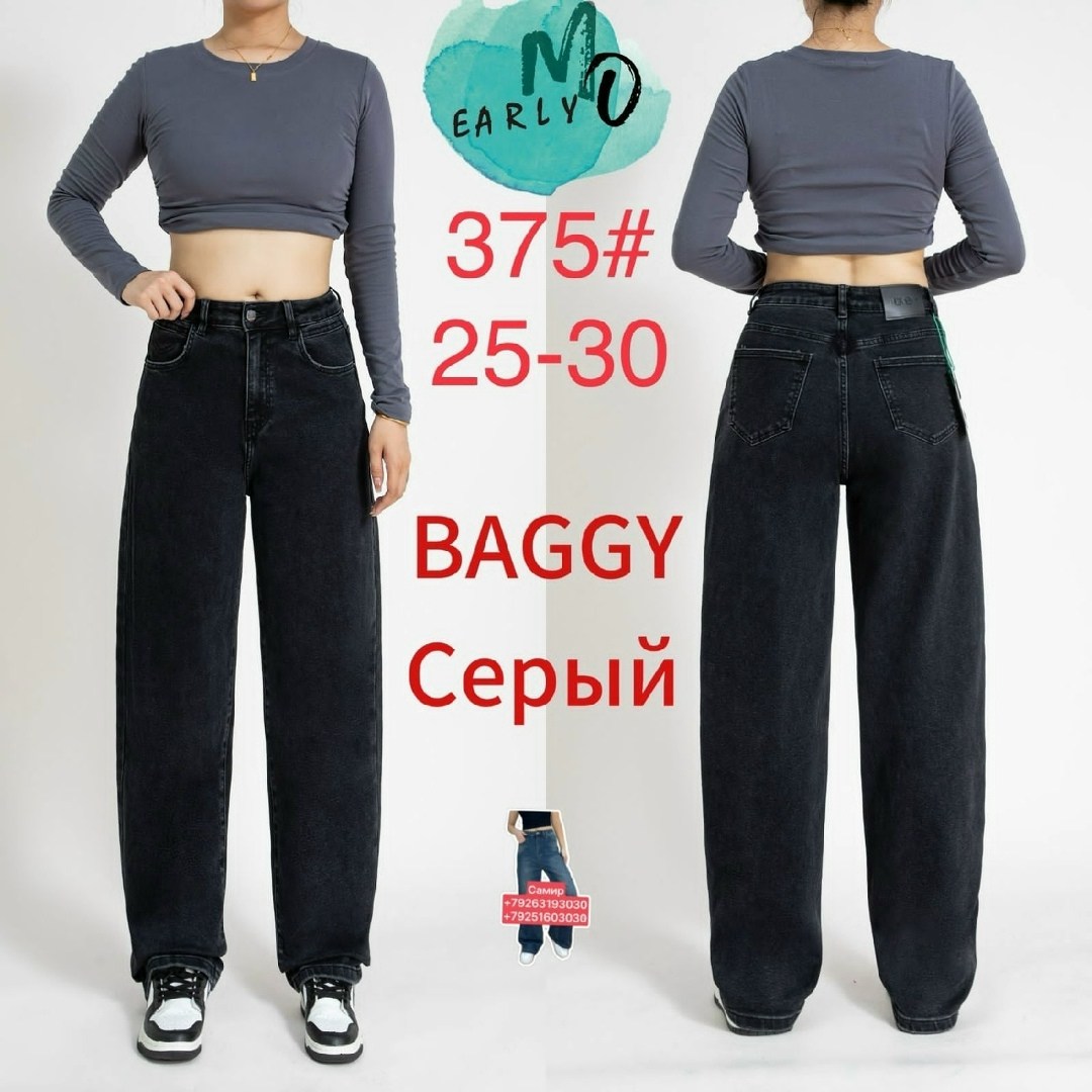 джинсы палаццо широкие трубы mariya moda,джинсы широкие,черные серые американские ретро-джинсы широкие мешковатые брюки,джинсы женские,модные джинсы