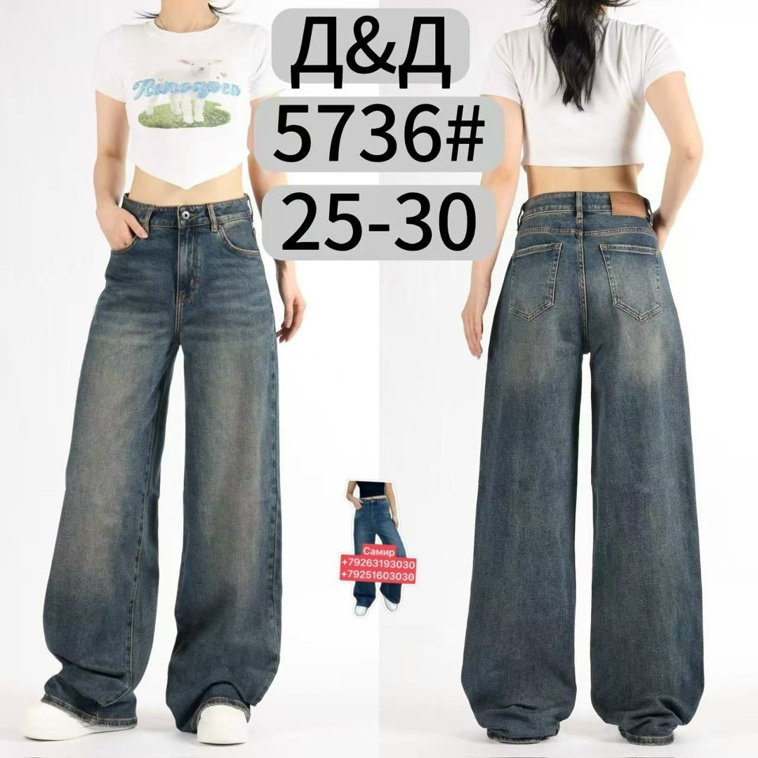 джинсы багги широкие потертые amazy wear,джинсы багги широкие y2k потертые amazy wear,джинсы широкие,джинсы широкие багги,женские джинсы