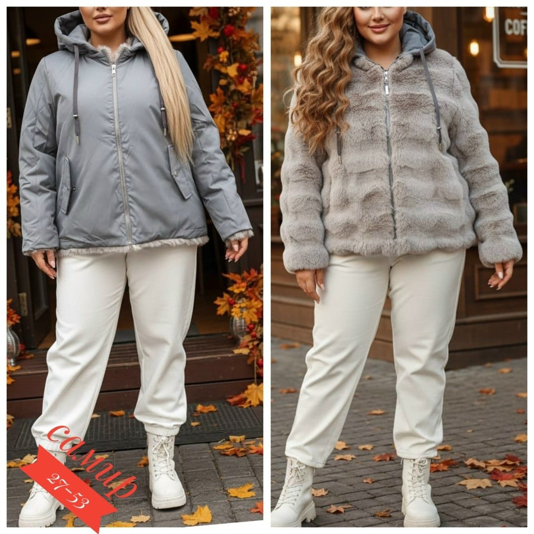 куртка женская,двусторонняя куртка,демисезонная куртка,двухсторонняя куртка,куртка модная