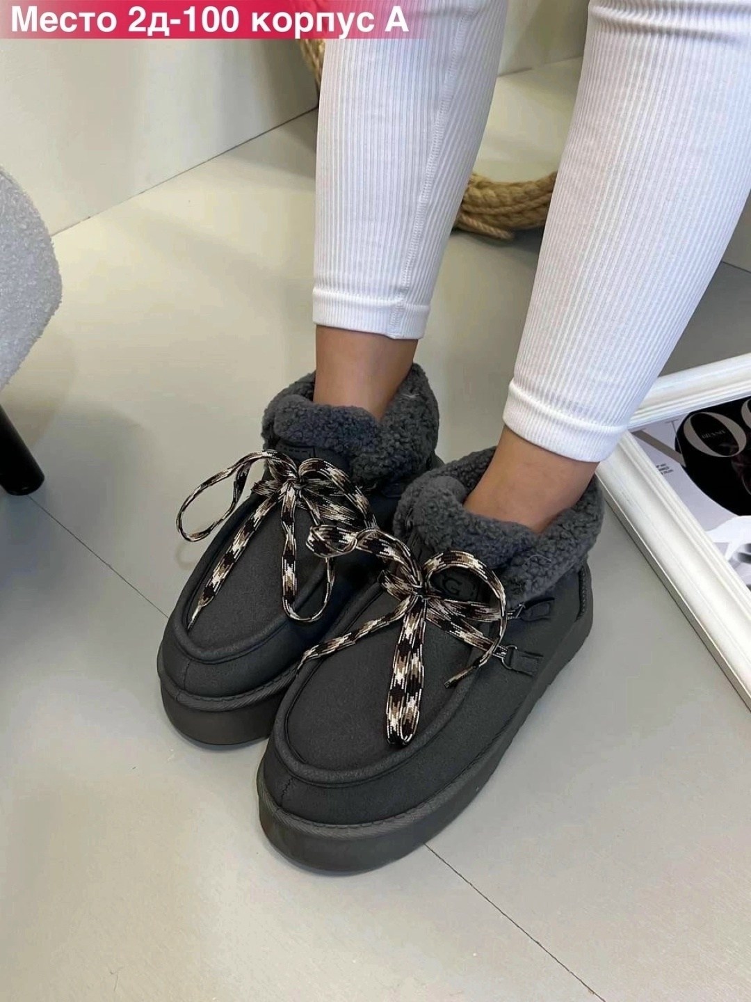 угги зимние короткие на платформе monka,угги женские,угги зимние короткие на платформе monka 265314240,угги зимние с мехом на высокой платформе,угги на платформе зимние